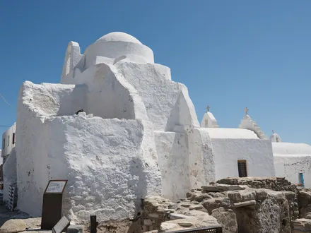 Panagia Paraportiani